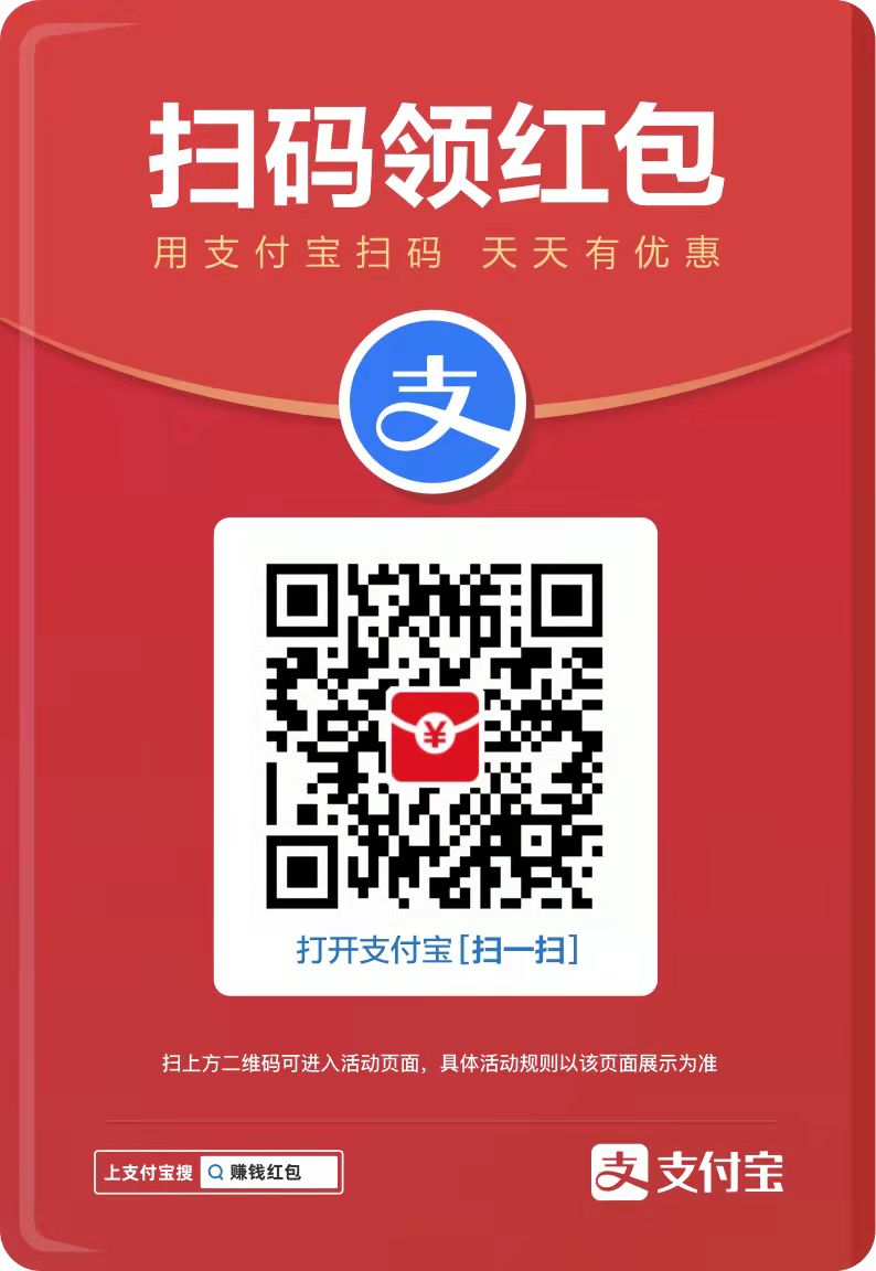 红包码.jpg